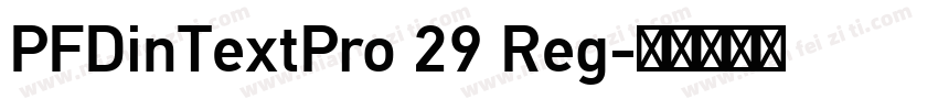 PFDinTextPro 29 Reg字体转换